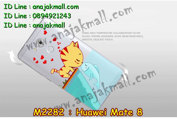 เคส Huawei mate 8,เคสนิ่มการ์ตูนหัวเหว่ย mate 8,รับพิมพ์ลายเคส Huawei mate 8,เคสหนัง Huawei mate 8,เคสไดอารี่ Huawei mate 8,สั่งสกรีนเคส Huawei mate 8,ซองหนังเคสหัวเหว่ย mate 8,สกรีนเคสนูน 3 มิติ Huawei mate 8,เคสอลูมิเนียมสกรีนลายนูน 3 มิติ,เคสพิมพ์ลาย Huawei mate 8,เคสฝาพับ Huawei mate 8,เคสหนังประดับ Huawei mate 8,เคสแข็งประดับ Huawei mate 8,เคสตัวการ์ตูน Huawei mate 8,เคสซิลิโคนเด็ก Huawei mate 8,เคสสกรีนลาย Huawei mate 8,เคสลายนูน 3D Huawei mate 8,รับทำลายเคสตามสั่ง Huawei mate 8,สั่งพิมพ์ลายเคส Huawei mate 8,เคสยางนูน 3 มิติ Huawei mate 8,พิมพ์ลายเคสนูน Huawei mate 8,เคสยางใส Huawei ascend mate 8,เคสแข็งฟรุ๊งฟริ๊งหัวเหว่ย mate 8,เคสลายเพชรหัวเหว่ย mate 8,รับพิมพ์ลายเคสยางนิ่มหัวเหว่ย mate 8,เคสโชว์เบอร์หัวเหว่ย y6,สกรีนเคสยางหัวเหว่ย mate 8,พิมพ์เคสยางการ์ตูนหัวเหว่ย mate 8,เคสยางนิ่มลายการ์ตูนหัวเหว่ย mate 8,ทำลายเคสหัวเหว่ย mate 8,เคสยางหูกระต่าย Huawei mate 8,เคสอลูมิเนียม Huawei mate 8,เคสอลูมิเนียมสกรีนลาย Huawei mate 8,เคสแข็งลายการ์ตูน Huawei mate 8,เคสนิ่มพิมพ์ลาย Huawei mate 8,เคสซิลิโคน Huawei mate 8,เคสยางฝาพับหัวเว่ย mate 8,เคสยางมีหู Huawei mate 8,เคสประดับ Huawei mate 8,เคสปั้มเปอร์ Huawei mate 8,เคสตกแต่งเพชร Huawei ascend mate 8,เคสขอบอลูมิเนียมหัวเหว่ย mate 8,เคสแข็งคริสตัล Huawei mate 8,เคสฟรุ้งฟริ้ง Huawei mate 8,เคสฝาพับคริสตัล Huawei mate 8